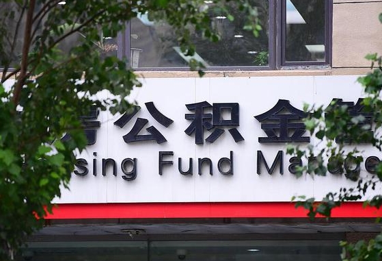 钦州离职公积金封存了怎么取出来（离职公积金账户封存怎样取出来）